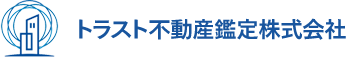 トラスト不動産鑑定株式会社